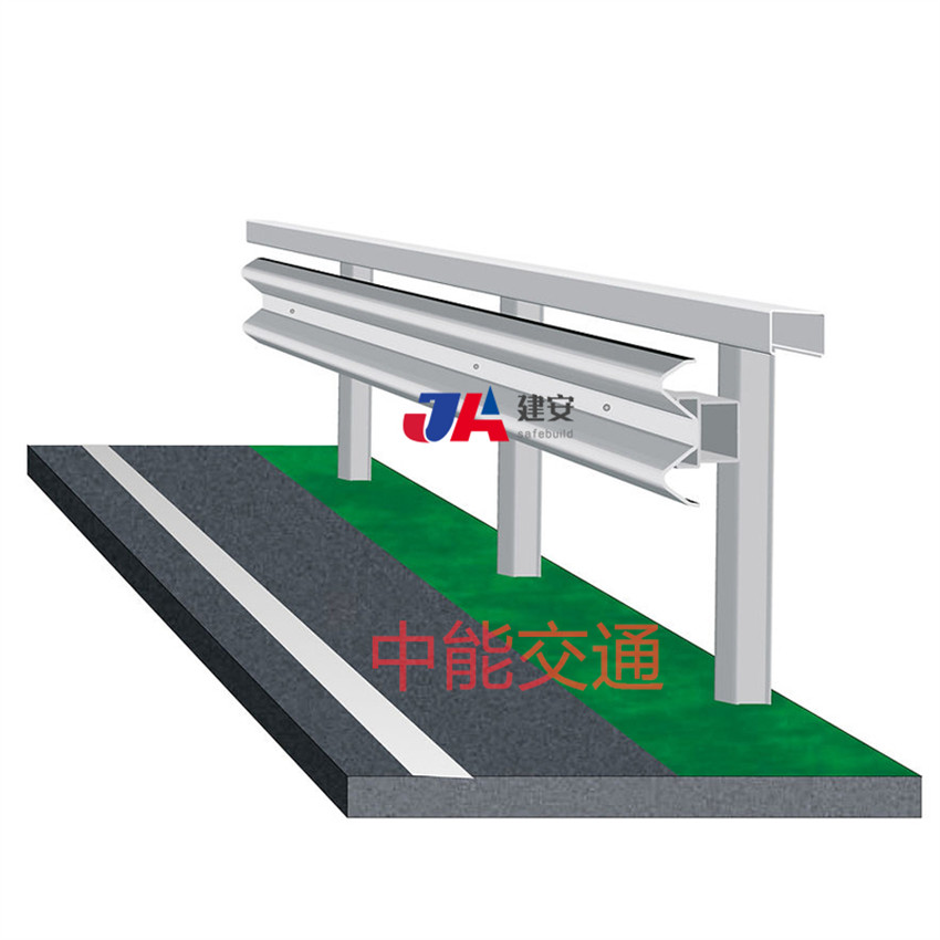 H2W4B GUARDRAIL